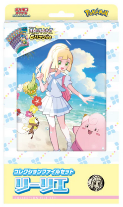 Pokémon | Caja Especial 6 Sobres de Battle Partners Lillie Returns Japonés 2025