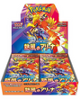 [Precompra] Pokémon | Caja 30 Sobres de Hot Wind Arena Japonés 2025