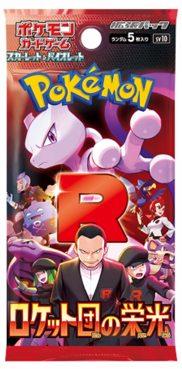 Pokémon | Caja 30 Sobres de Glory of Team Rocket Japonés 2025