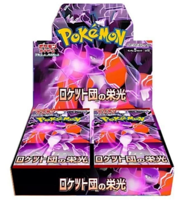 [Pre-purchase] Pokémon | Build and Battle Surging Sparks 2024