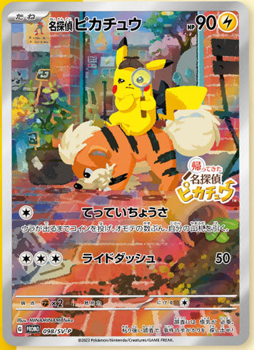 POKEMILLON Segunda Mano Carta Pokémon | Pikachu Detective SV-P 098 Japonés 2023