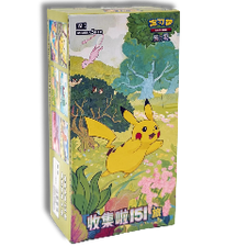 Pokémon | Caja de 15 Sobres de Collect 151 Journey (151 C) Chino 2025