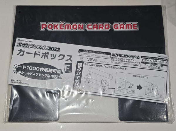 Boîte de rangement du JCC Pokémon