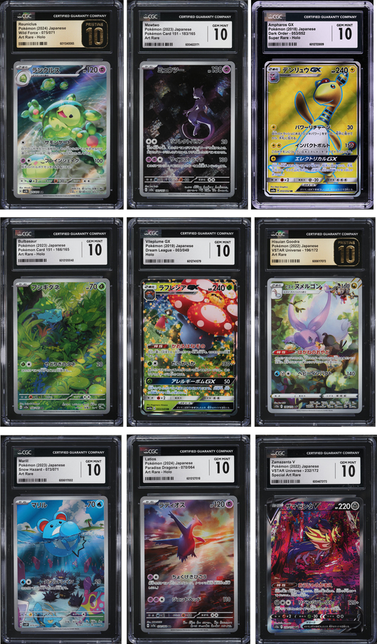 Carte classée mystère | SEULEMENT PSA10 | Packs sacrés