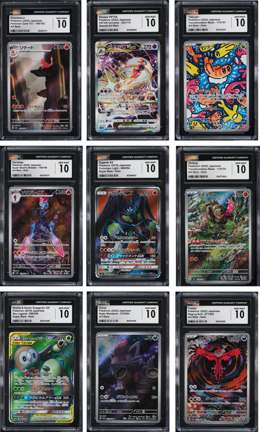 Carte classée mystère | SEULEMENT PSA10 | Packs sacrés