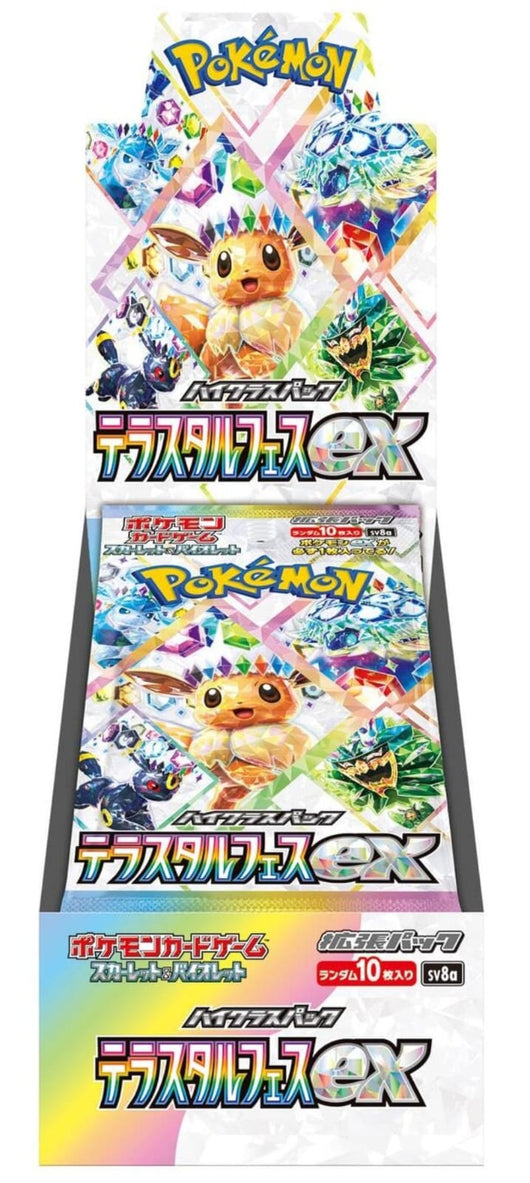 [Precompra] Pokémon | Case de 20 Caja de Terastal Festival ex Japonés 2024