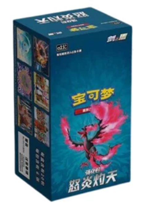 Pokémon | Boite de 6 Enveloppes Chinoises Scorching Skies CS3.5C 2024