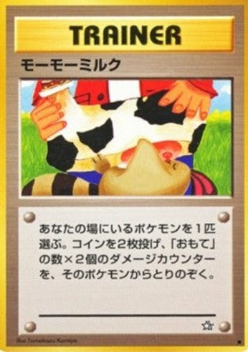 Pokémon | Moo-Moo Milk (GSNW) Carte interdite NM japonaise