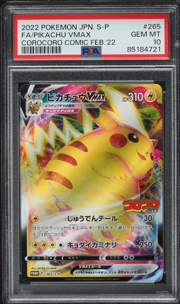 PSA 10 | Pokémon Pikachu Vmax CoroCoro (265 S-P) Sword&Shield Japonés