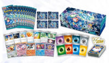 Pokémon | Caja Especial Stellar Miracle Japonés 2024