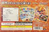 Pokémon | Starter Deck & Build Set Ancien Koraidon ex Japonais 2023