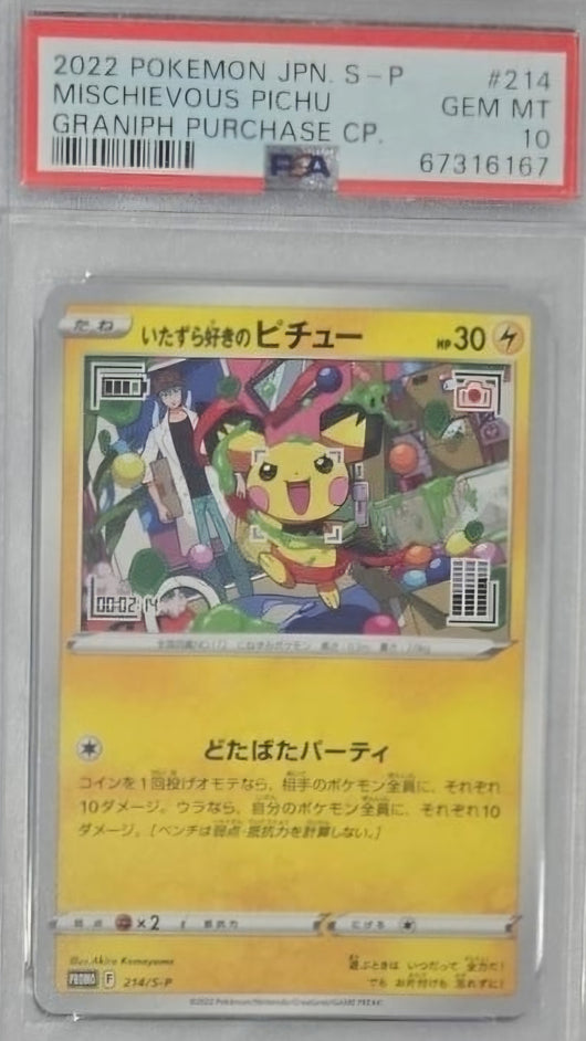 PSA 10 | Mischievous Pichu (SWSH 214) Japonés