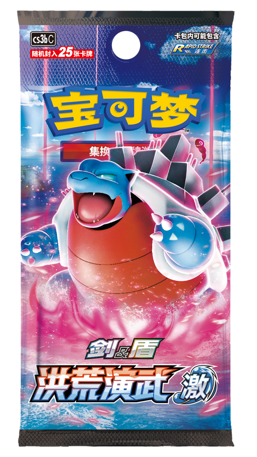 Pokémon | Box 6 Booster Packs Primordial Arts: Blue CS3bC Chinese 2024