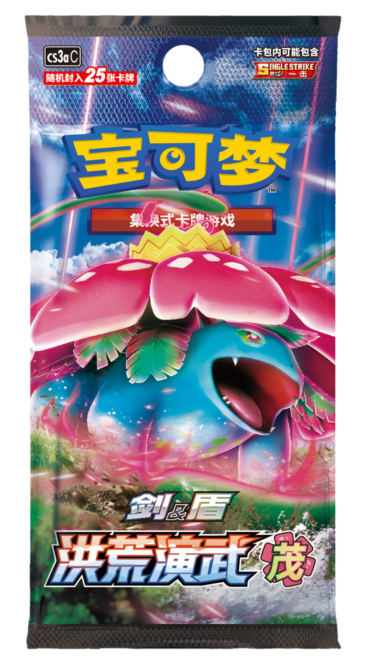 Pokémon | Box 6 Booster Packs Primordial Arts: Pink CS3aC Chinese 2024 