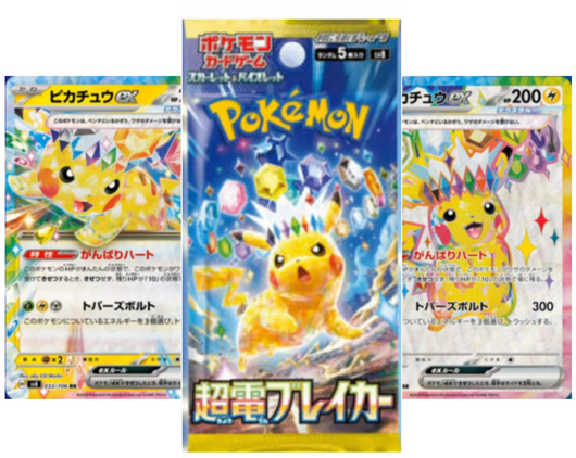 [Pre-purchase] Pokémon | Build and Battle Surging Sparks 2024