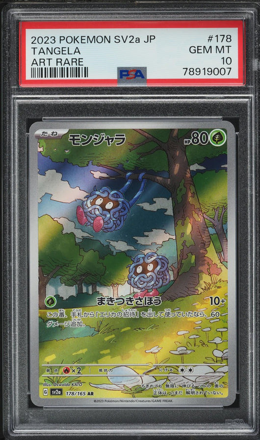 PSA 10 | Pokémon Tangela (sv2a 178) 151 Japonés