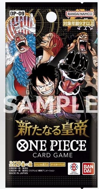 [Precompra] One Piece | Caja 24 Sobres OP-09 Four Emperors Inglés 2023