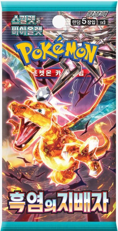 Pokémon | Sobre Ruler of the Black Flame 2023