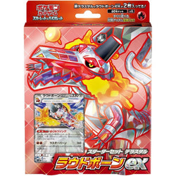 Pokémon | Ex-Japonais Skeledirge Deck 2023