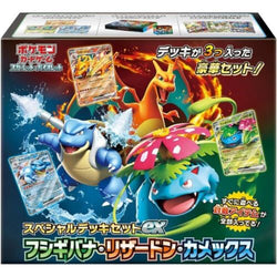 Pokémon | Special Deck Set Charizard Blastoise Venusaur ex 2023