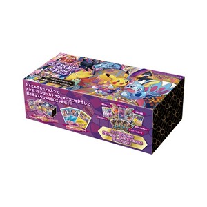 POKEMILLON Segunda Mano Pokémon | Caja Pikachu Kanazawa Pokemon Center Box Japonés 2022