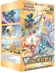 Pokémon | Caja 10 Sobres VSTAR Universe Coreano 2022