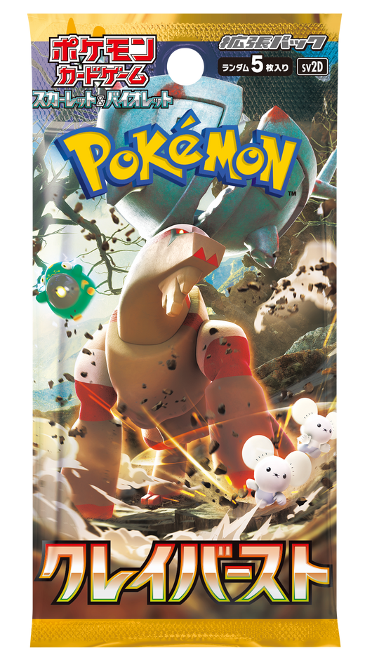 Pokémon |  Sobre Clay Burst Japonés 2023