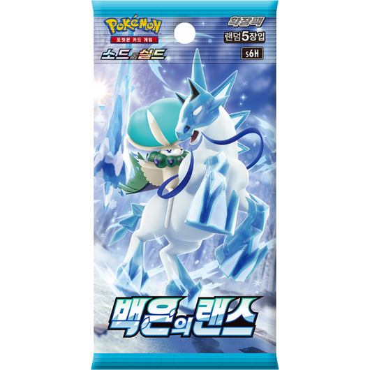 Pokémon | Sobre Silver Lance 2021