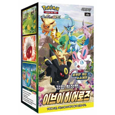 POKEMILLON [Precompra] Pokémon | Caja 30 Sobres Eevee Heroes Coreano 2021