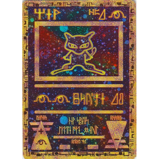 Pokémon | Carta Ancient Mew Promo 2000