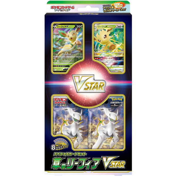 Pokémon | Leafeon VSTAR Coffret Japonais 2022