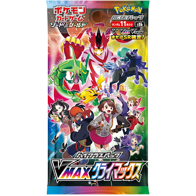 Pokémon | Sobre Vmax Climax Japones 2021