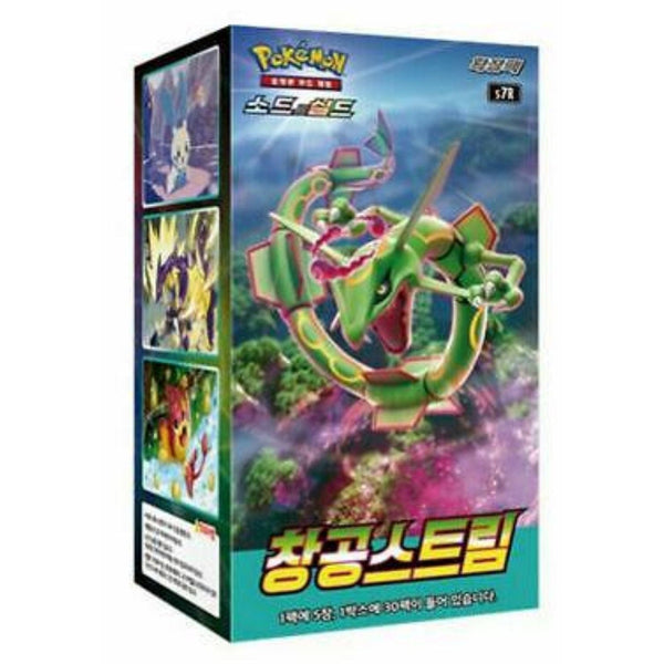 POKEMILLON Pokémon | Caja 30 Sobres Blue Sky Stream Coreano 2021