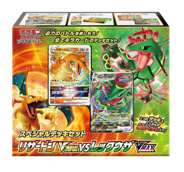 POKEMILLON Pokémon | Special Battle Set Charizard V-ASTRO vs Rayquaza VMAX Japonés 2022