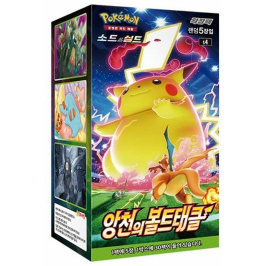 Pokémon | Caja 30 Sobres Astonish Volt Tackle 2020